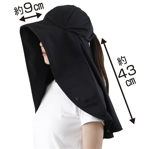 大きなツバで紫外線から顔をすっぽりガード。首筋や背中もしっかりガード。