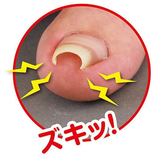 ズキッ!<br>※イメージ