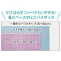 かさばらずコンパクトに干せる! 省スペースのミニバスタオルサイズもご用意しています。