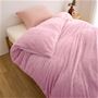 ピンク ※商品は掛け布団カバーです<br>ガバッとで簡単冬支度!