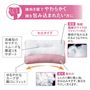 ピンク (わたタイプ)<br>横向き寝で頬をやさしく包み込まれたい方におすすめ。