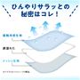 ひんやりムレにくい3層構造で、サラッとした肌ざわり。
