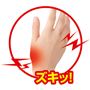 手の使い過ぎによる痛みに<br>※イメージ