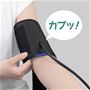片手で装着しやすいカプッとカフ