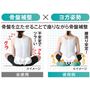 骨盤を立たせることで座りながら骨盤補整