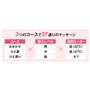 3つのコースで27通りのマッサージ