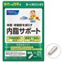 【機能性表示食品】ファンケル 内脂サポート<br>1日の目安:3粒