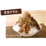 かき氷にかけても美味しい。