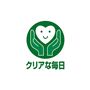 クリアな毎日