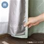 アルミコーティング裏地を重ねることで、太陽光や熱を反射。お部屋への侵入をやわらげます。 ※写真はイメージです。