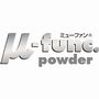 純銀のチカラ「ミューファン&reg;パウダー」をカビやヌメリのつきやすい軟質部分つなぎ目に配合。細菌の繁殖を抑え、イヤなヌメリもつきにくくなり、お掃除がラクになります。