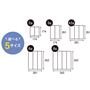 選べる5サイズ ※寸法の単位はcmです。