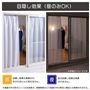 【目隠し効果(昼のみOK)】昼は外からほとんど見えません。夜は目隠し効果は発揮されません。<br>※写真はイメージです。当商品はイメージ画像よりもやや目付のついた生地になります。