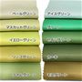 やさしい色からビビット系まで選べる、グリーン系の10色。