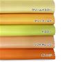 やさしい色からビビット系まで選べる、イエロー・オレンジ系の5色。