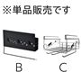 ネコのモチーフが可愛いキッチンアイテムシリーズ※C(吊戸棚下ラック)は販売しておりません。