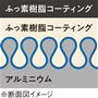 アルミニウム表面に皮膜を作ることで耐食性がアップ