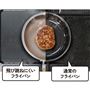 油の飛び跳ねを比較するとこんなにも違う!だからキッチン周りのお掃除も楽チン!