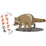 アライグマ イタチにも使用可能