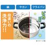 段違いの洗浄力!!鍋・ヤカン・フライパンに