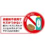 研磨剤不使用でキズがつかない