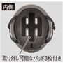※本品は自転車用ヘルメットであり原動機付自転車および自動二輪車に乗る場合には使用できません。