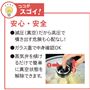 真空鍋のココがスゴイ!<br> 安心・安全
