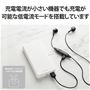 低電流モード搭載なので幅広く対応