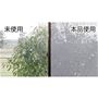 ※室内から見たイメージ 外からは室内が見えづらくなりますが室内からは外の景色が確認できます。