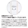 本製品のテープはラクメク専用粘着テープとなります。