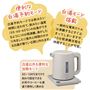 白湯以外も便利な加熱モード搭載。