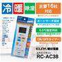 主要メーカー16社対応