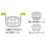 料理の幅が広がる付属ケース