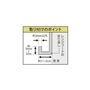 折り返しがあり、イラスト指定寸法のレンジフードにご使用いただけます。