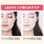 LEDライトで映りがクリア