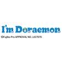 アイムドラえもん