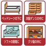 ベッドシーツの下に、洋服ダンスの中に、ソファの隙間に、クツ箱の中に