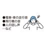 電車・車の走行音 飛行機の音 人の話し声・・・など
