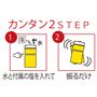 連続使用しない場合は、水を入れてから約2週間使用できます ※使用時は軽く振ってください  ※使用状況や環境により異なります