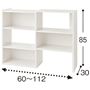 E (高さ85cm/伸縮ラック)<br>※寸法の単位はcmです。