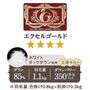 ダウンパワー350立方cm/g以上! 羽毛量たっぷり1.1kg使用(合掛け・肌掛け合計)。確かな品質のエクセルゴールドラベルです。