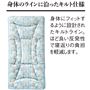 ブルー<br>身体のラインに沿ったキルト仕様。寝返り時の身体の負担を軽減します。
