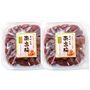 450g×2個 計900g