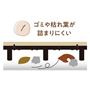 高さがあるとこんなに便利! ゴミや枯れ葉が詰まりにくい