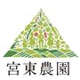 宮東農園は、大自然溢れる兵庫県丹波市で農業をしています。ご家族やご友人と安心して食べていただけるよう、保存料・添加物は使用しておりません。