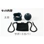 セット内容<br>ブラック