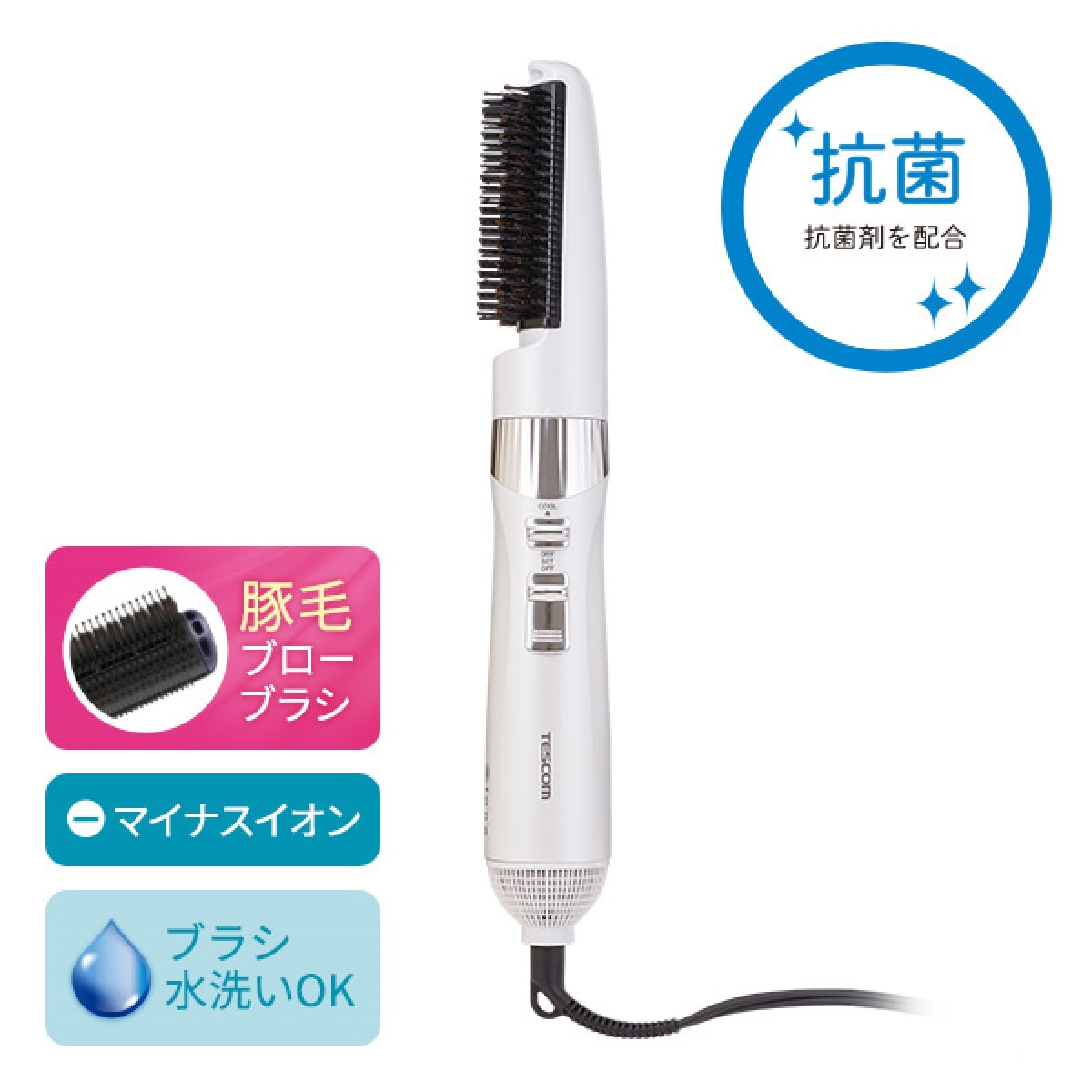 マイナスイオンカールドライヤー TC430A - セシール(cecile)