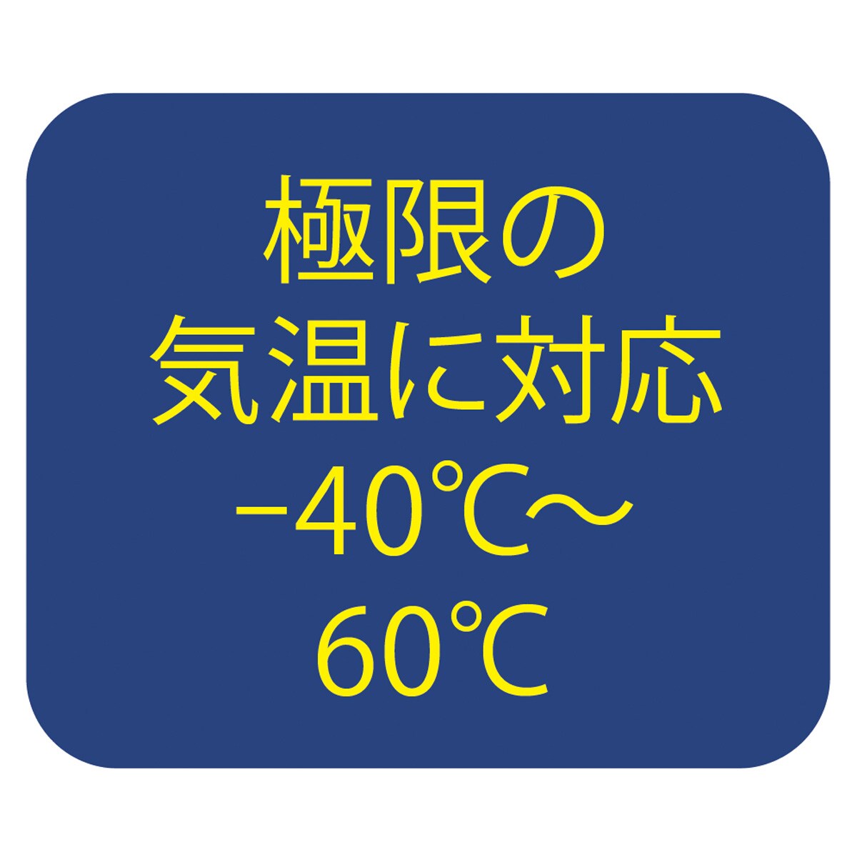 25年長期保存可能電池 エナジャイザー(4本組) - セシール(cecile)