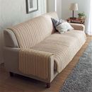 キルトソファカバー（綿しじら織り）