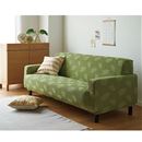 のびのびソファカバー（ボタニカル柄）